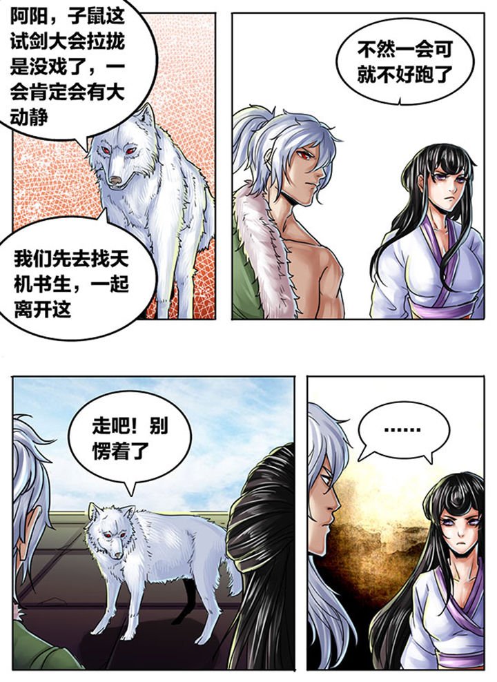 第489章：