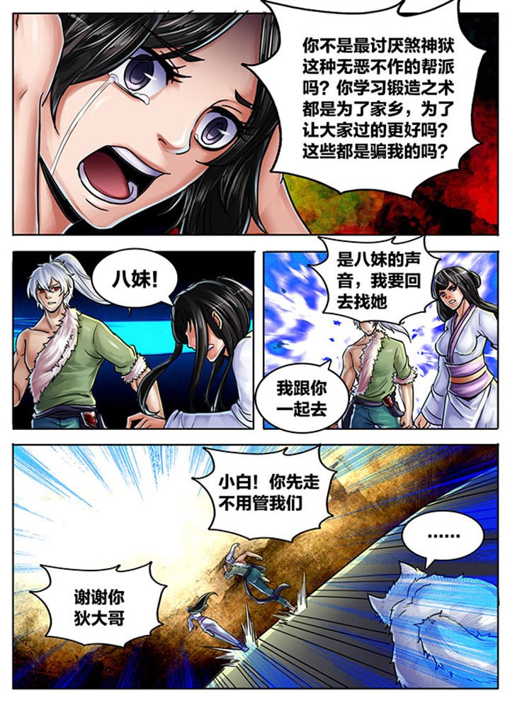 第489章：