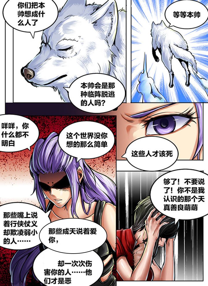 第489章：
