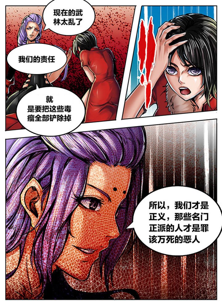 第489章：