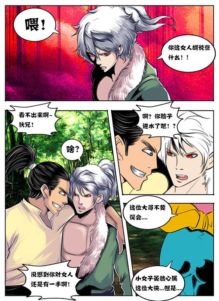 第49章：