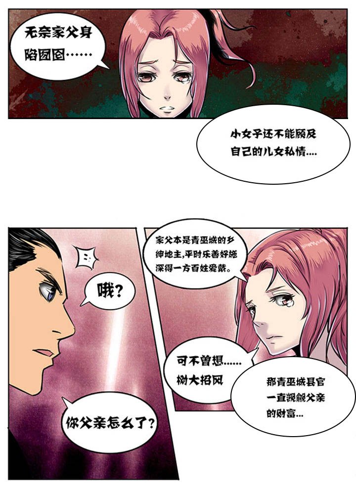 第49章：