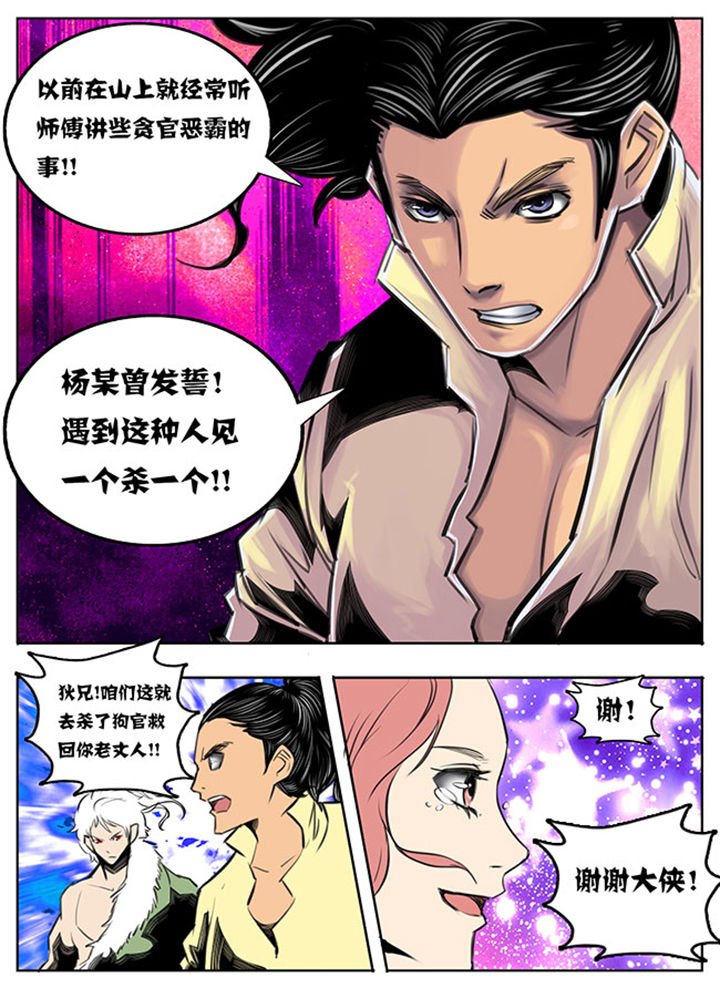 第49章：