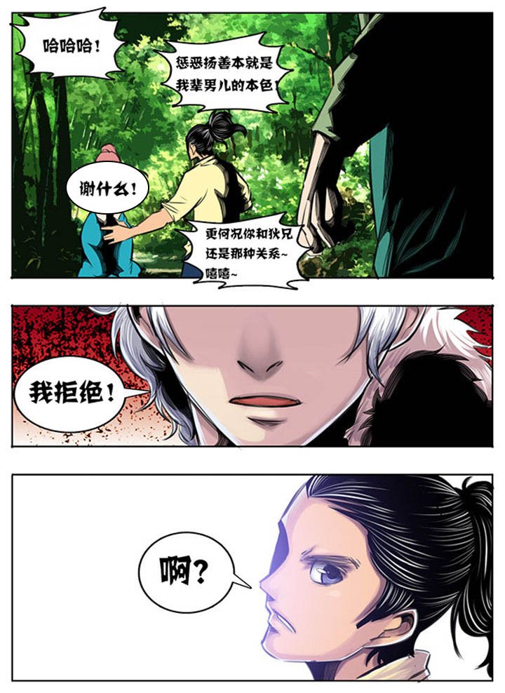 第49章：