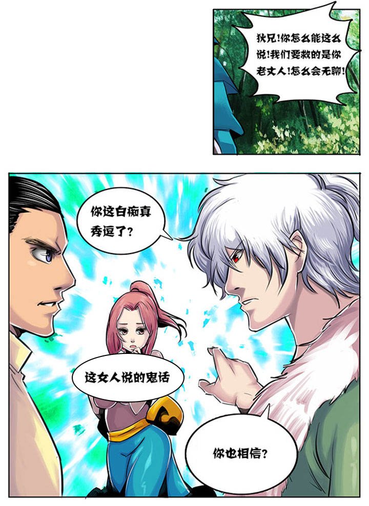 第49章：