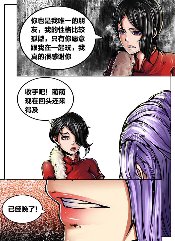 第490章：