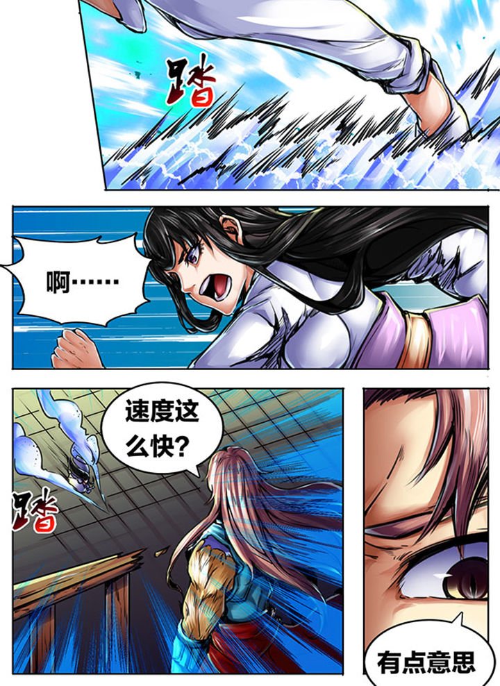 第490章：
