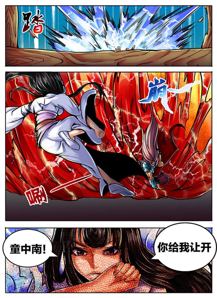 第490章：
