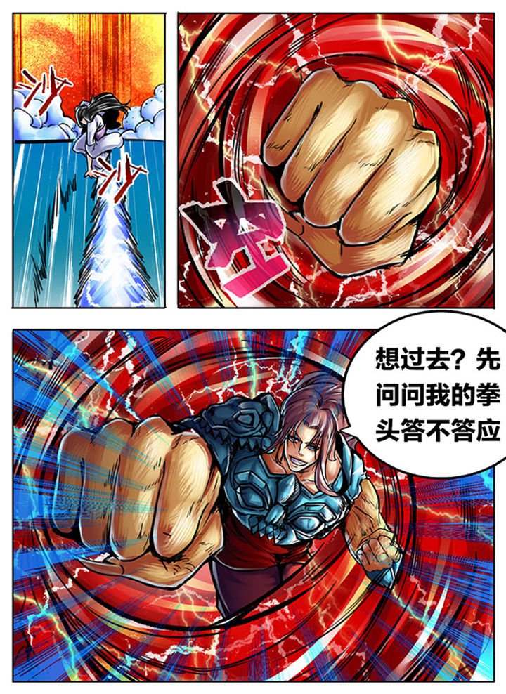 第490章：