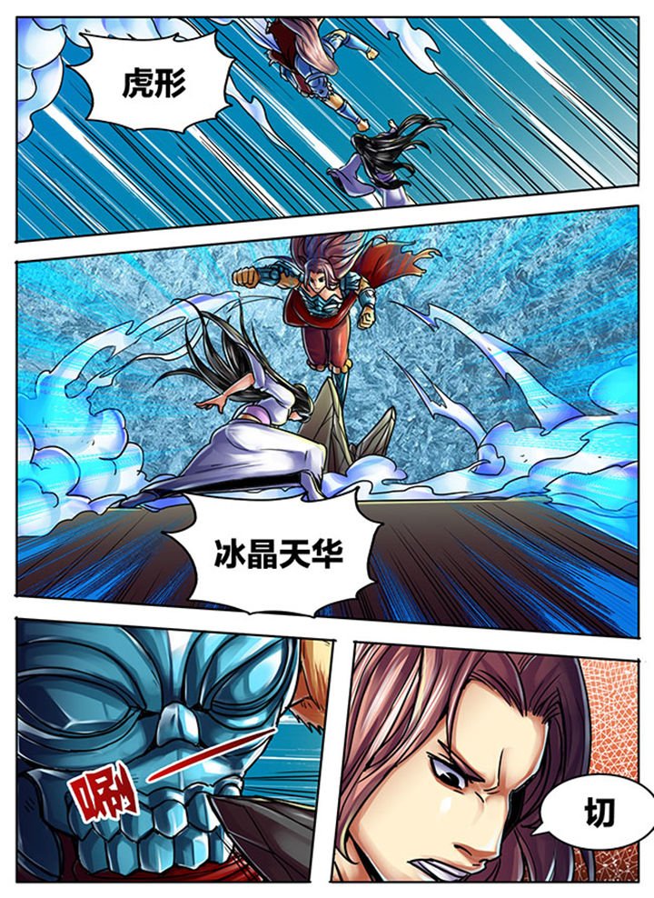 第490章：