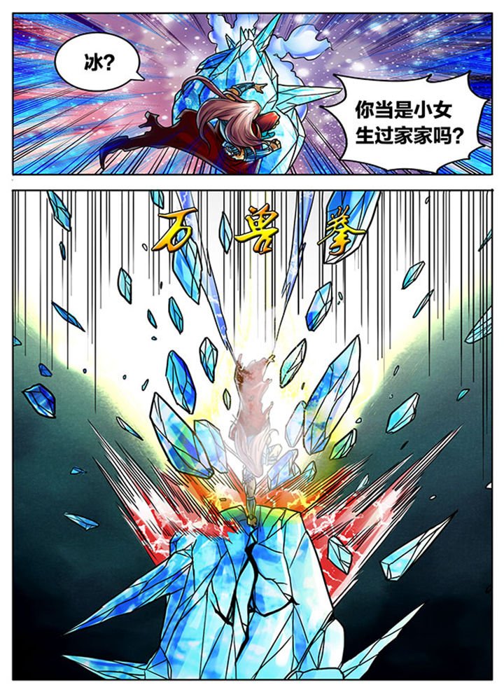 第491章：