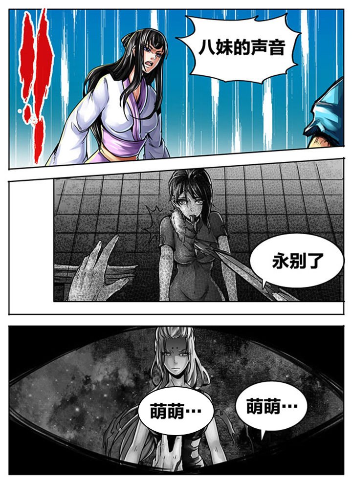 第491章：