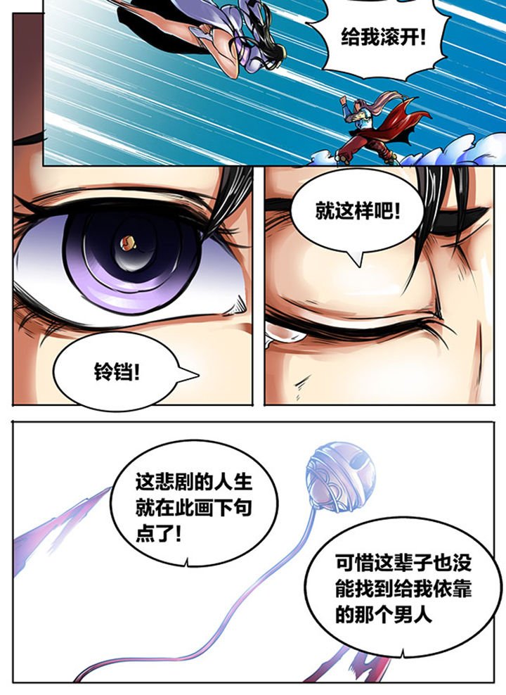 第491章：