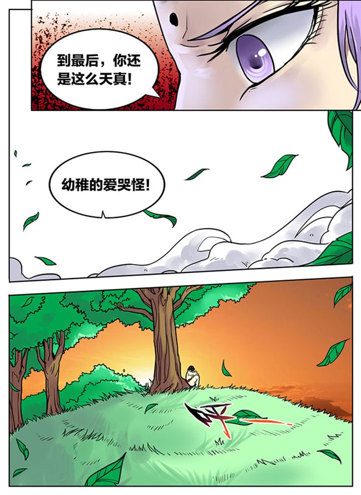 第492章：
