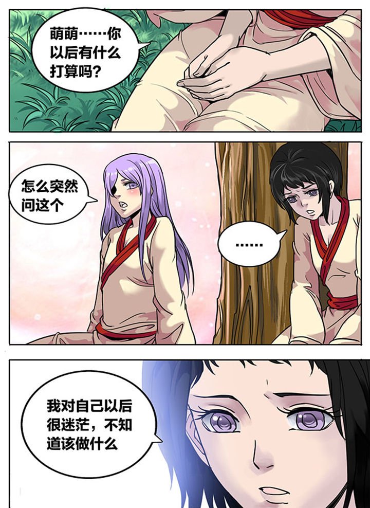 第492章：