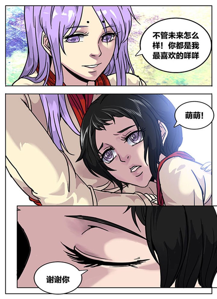 第493章：