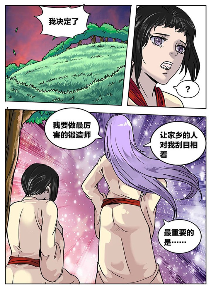 第493章：