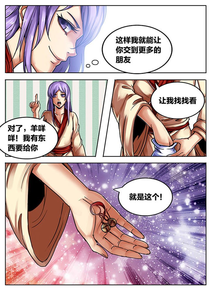 第493章：