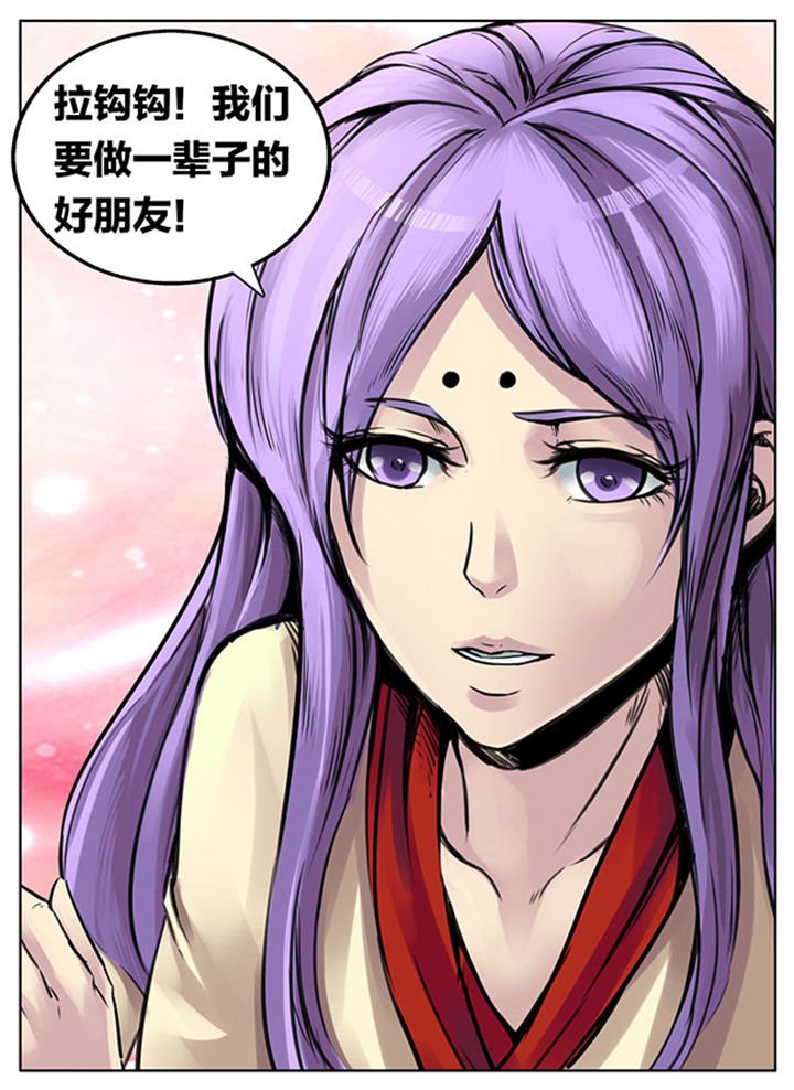 第493章：
