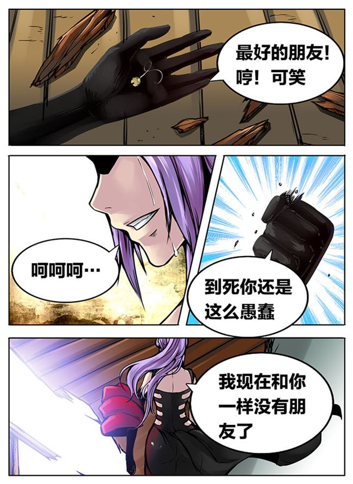 第493章：