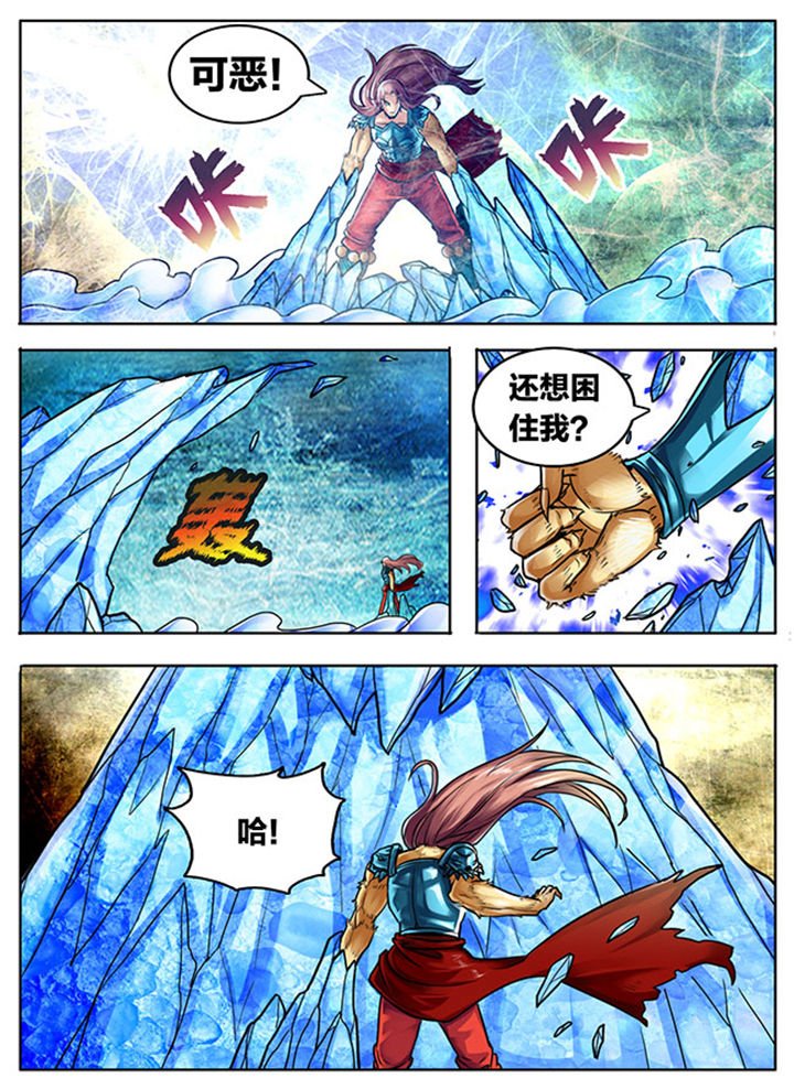 第494章：