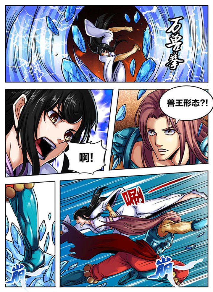 第494章：