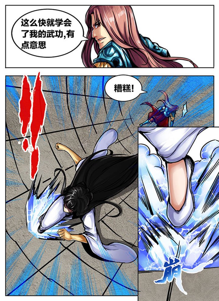 第494章：