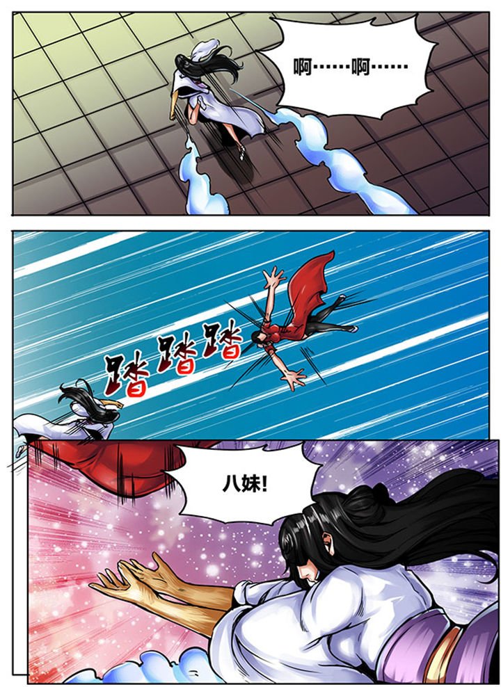 第494章：