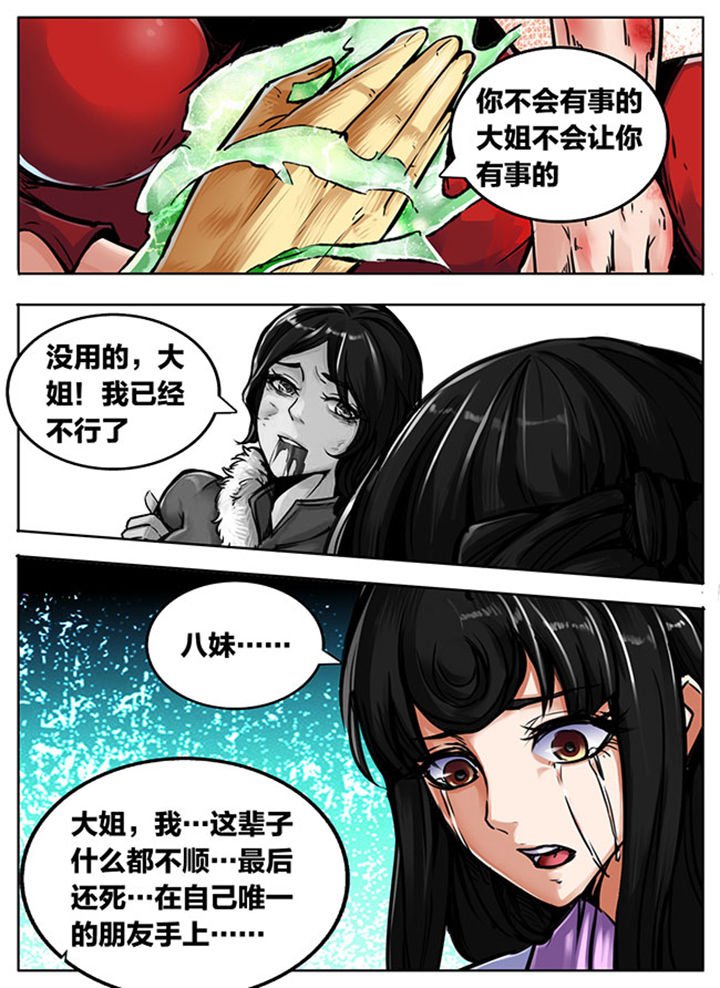 第495章：