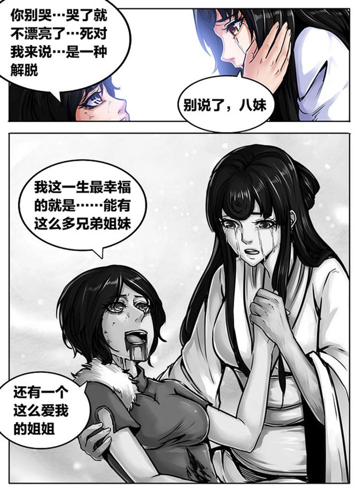 第495章：