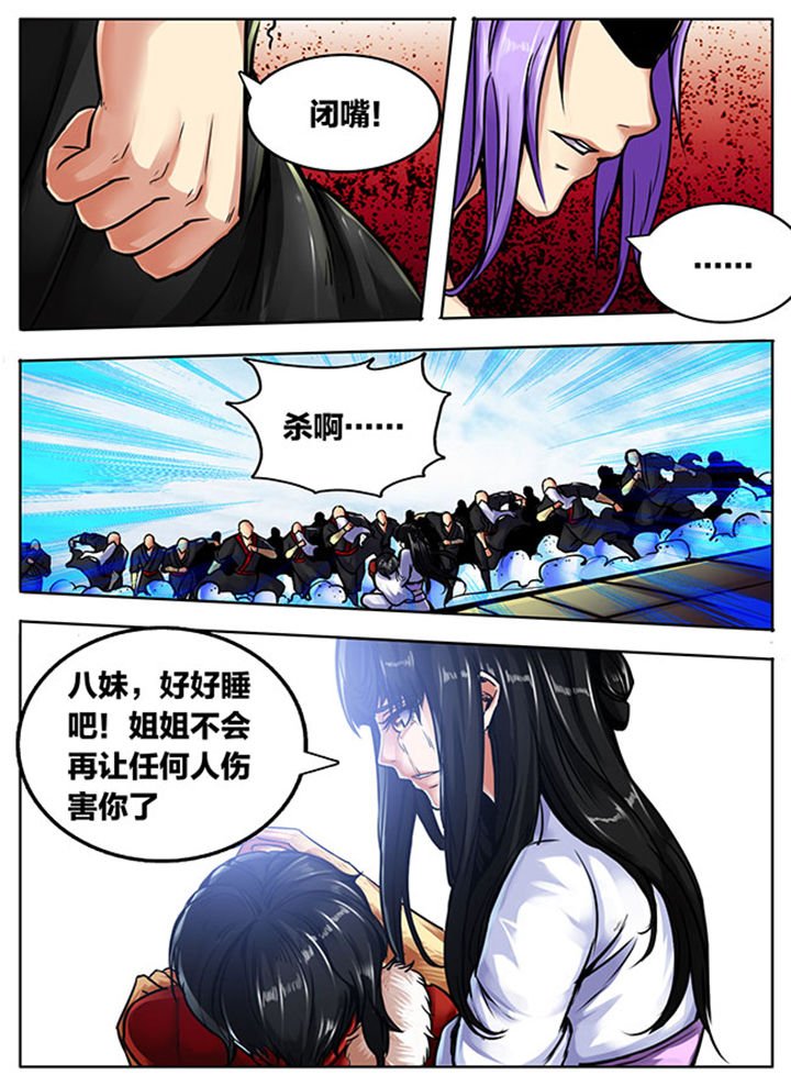 第495章：