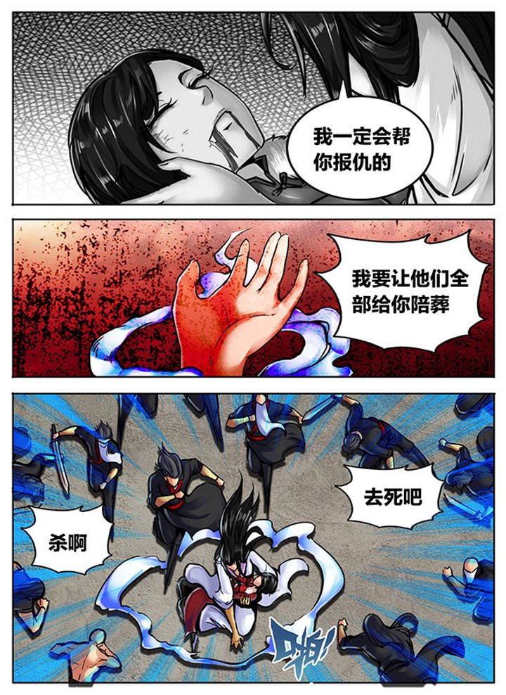 第495章：