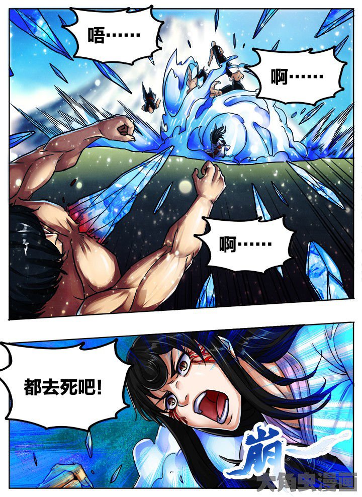 第496章：