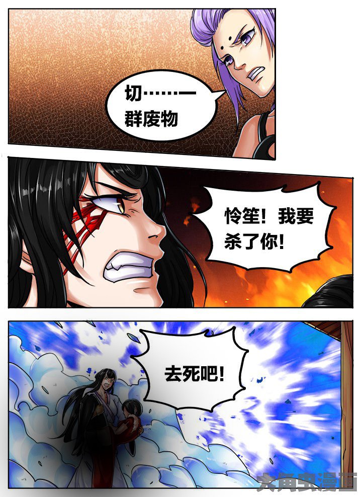 第496章：