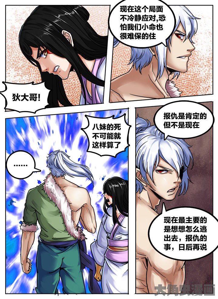第496章：