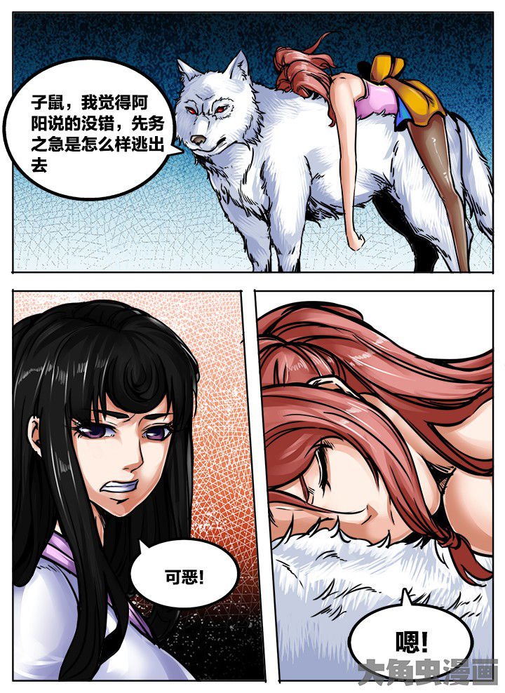 第496章：