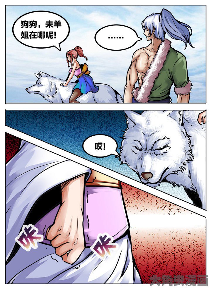 第496章：