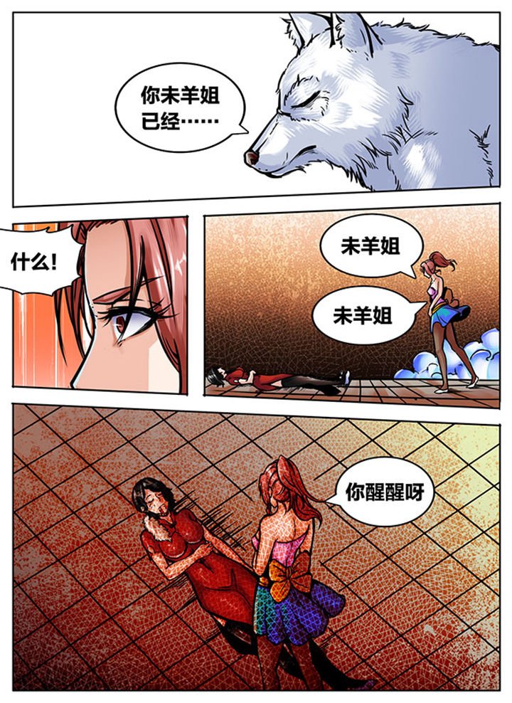 第497章：