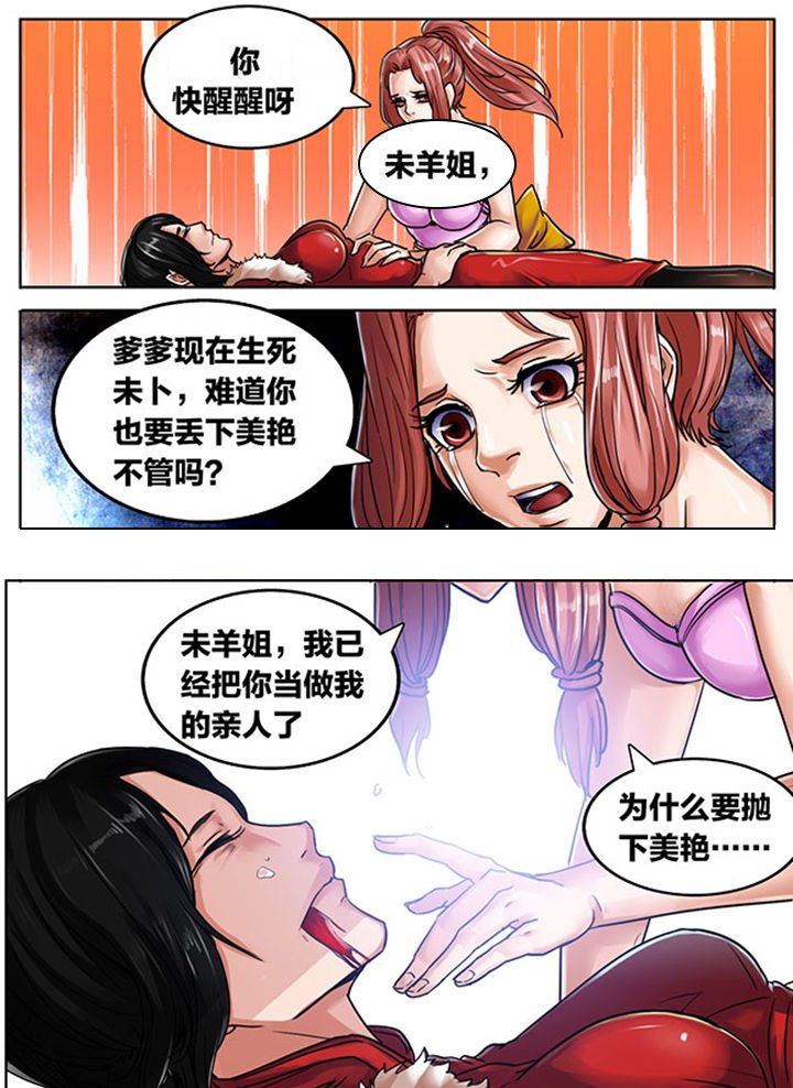 第497章：