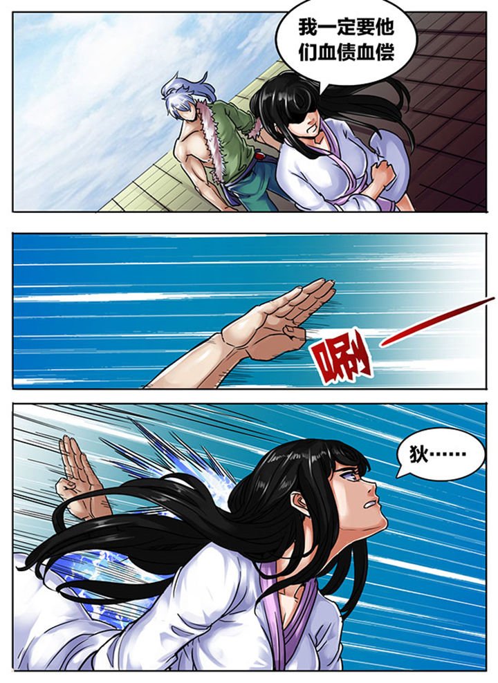 第497章：