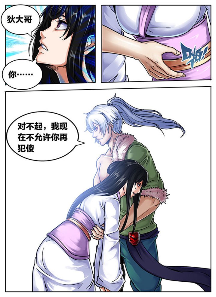 第497章：