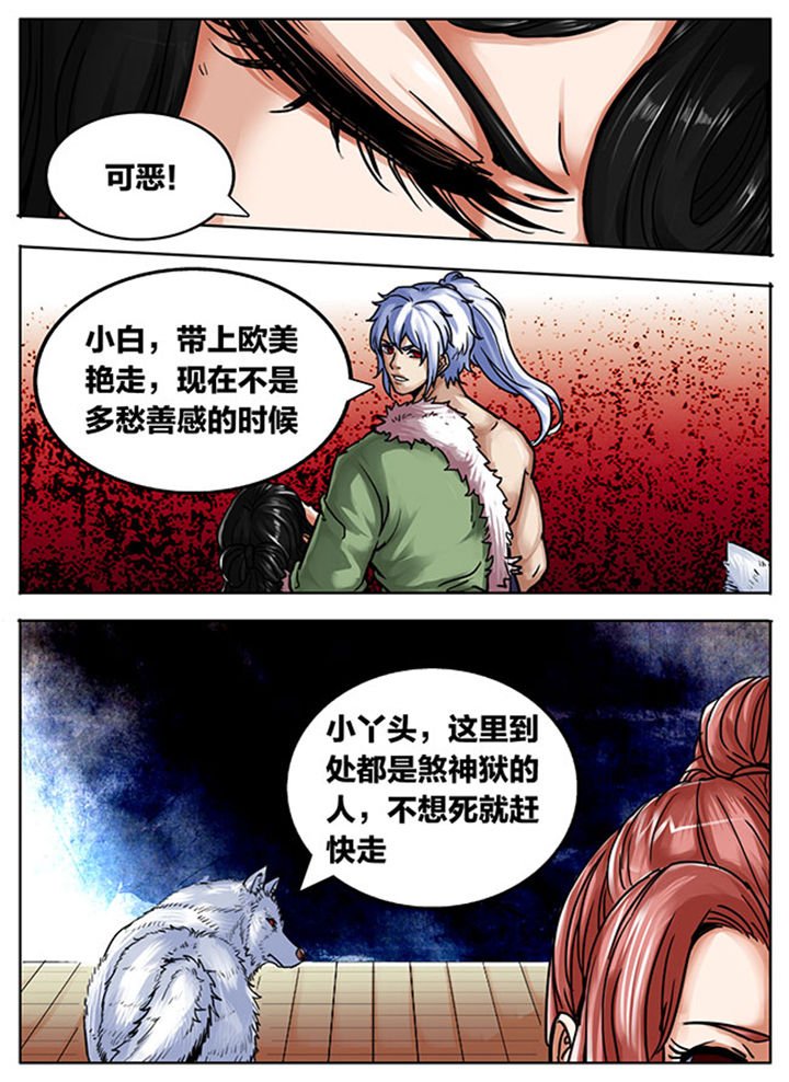 第497章：