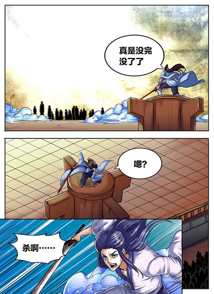第497章：