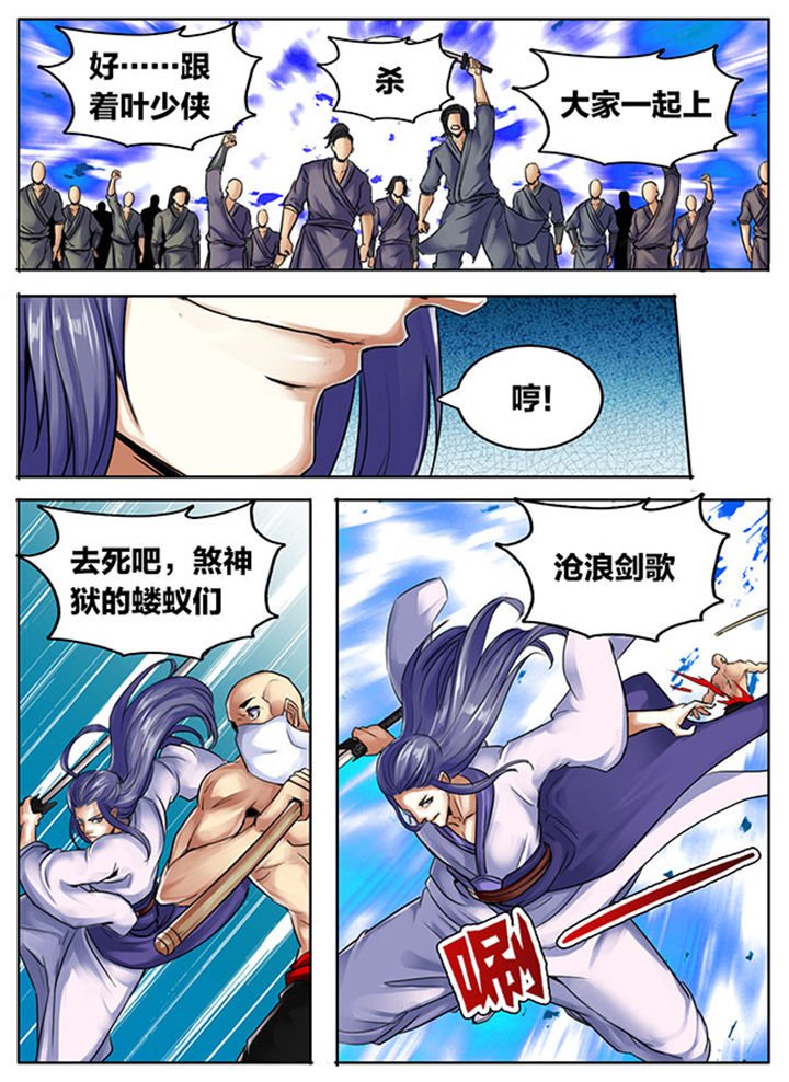 第498章：