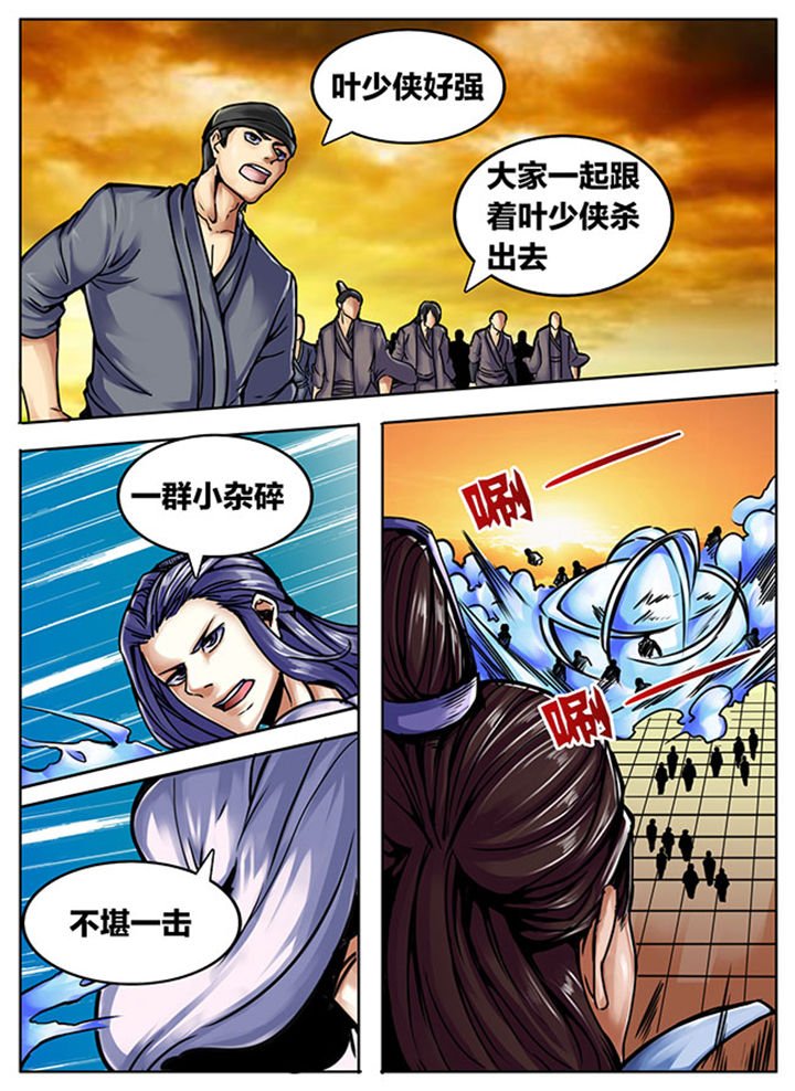 第498章：