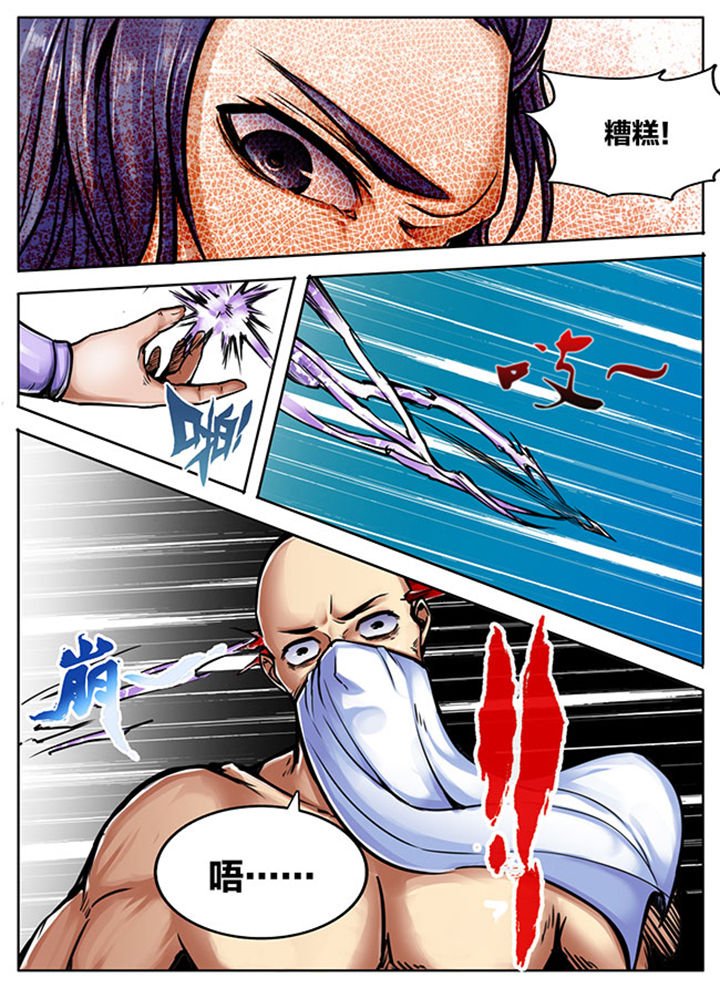 第498章：