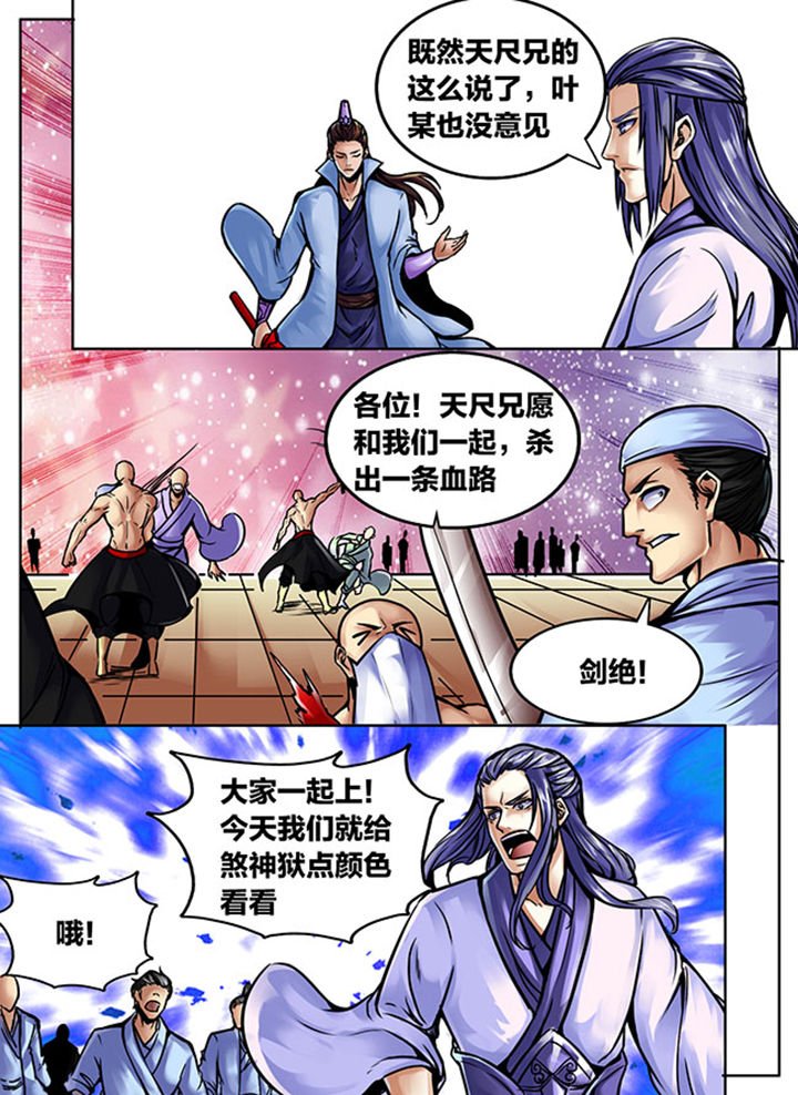 第499章：