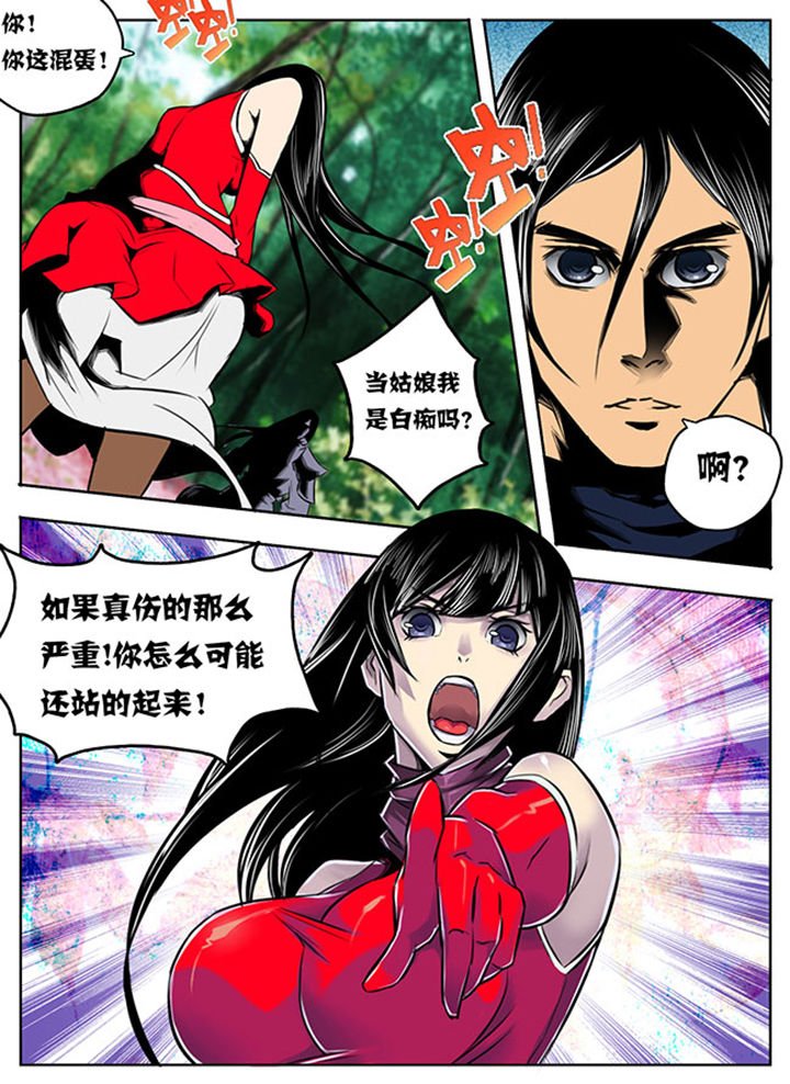第5章：