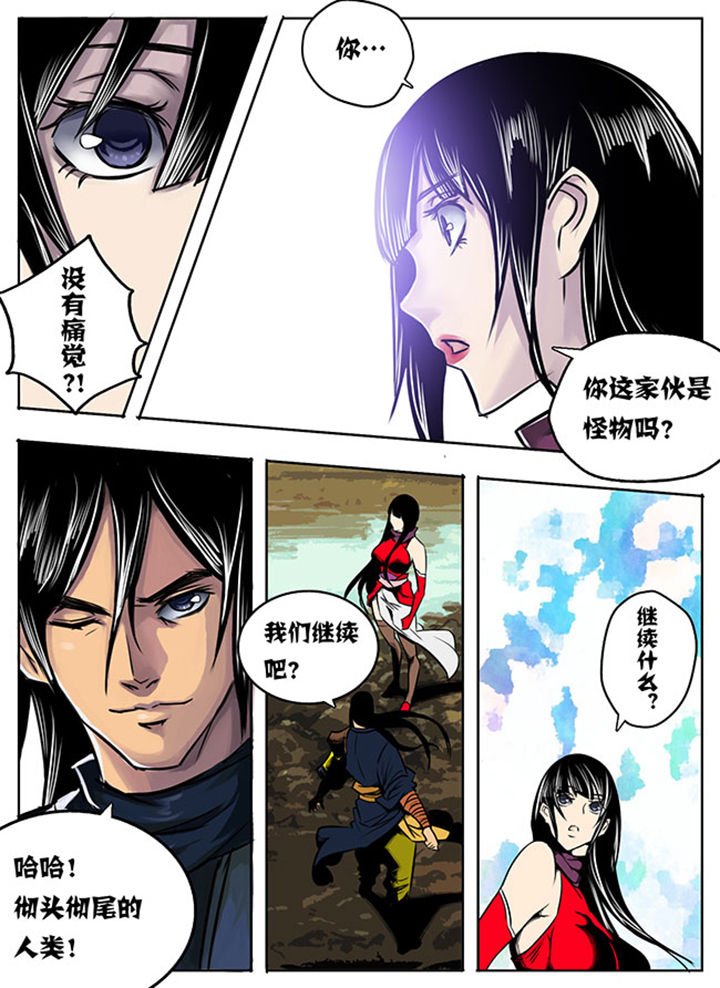 第5章：