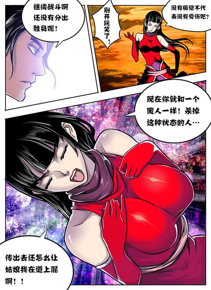 第5章：
